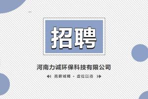 招贤纳士丨开云入口【中国】有限公司官网